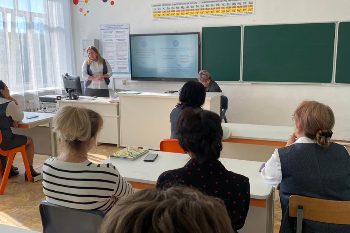  «Сапалы білім баршаға қолжетімді» атты мұғалімдердің 1-съезіне ұлттық баяндама жобасының түсіндірмесі 