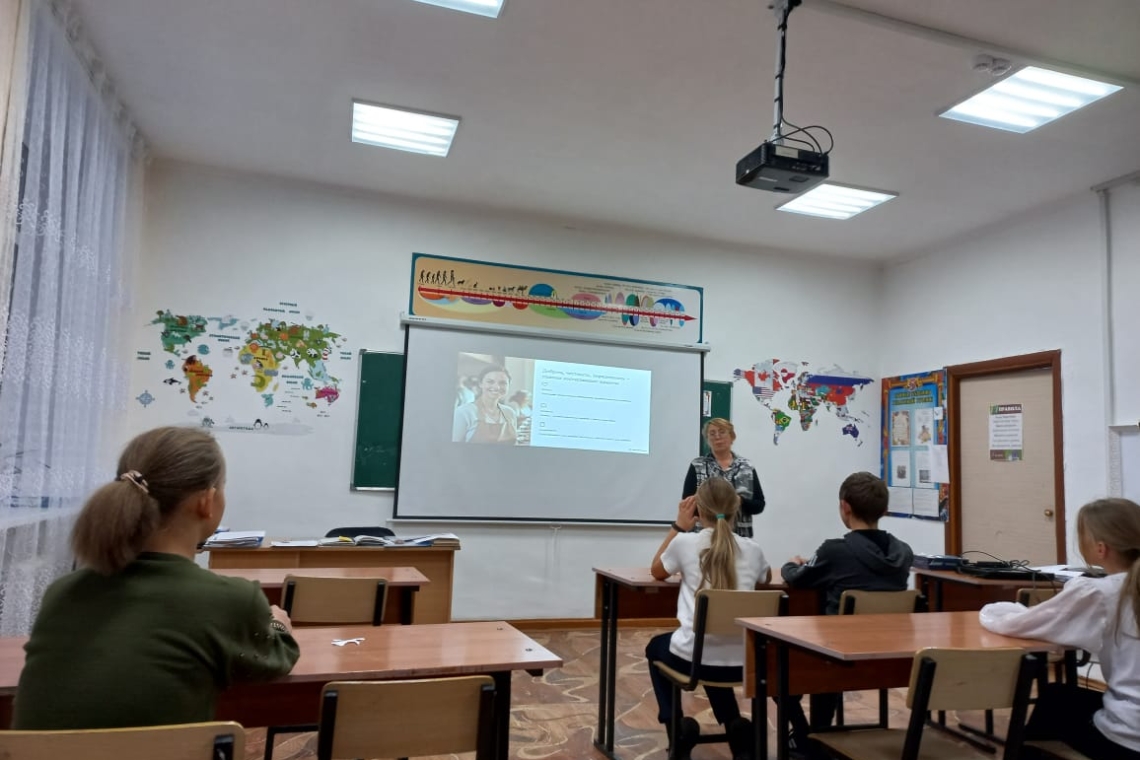 Әңгіме «Ішкі сұлулық, сыртқы сұлулық»