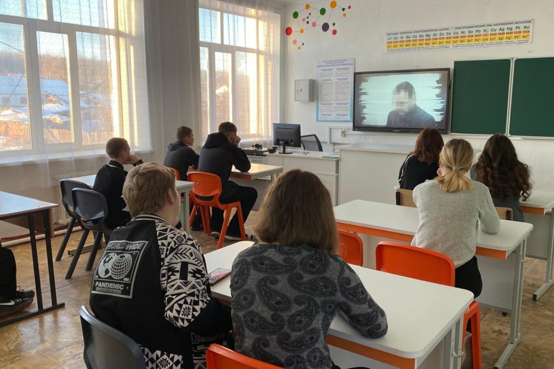 Профилактика сепаратизма в школе