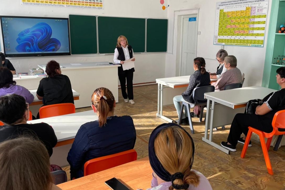 1-10 сынып ата-аналарына арналған жалпы мектептік ата-аналар жиналысы