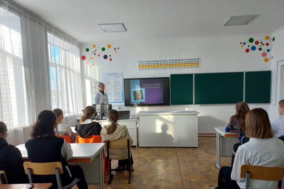 "Жасөспірімдердің жүктілігі"