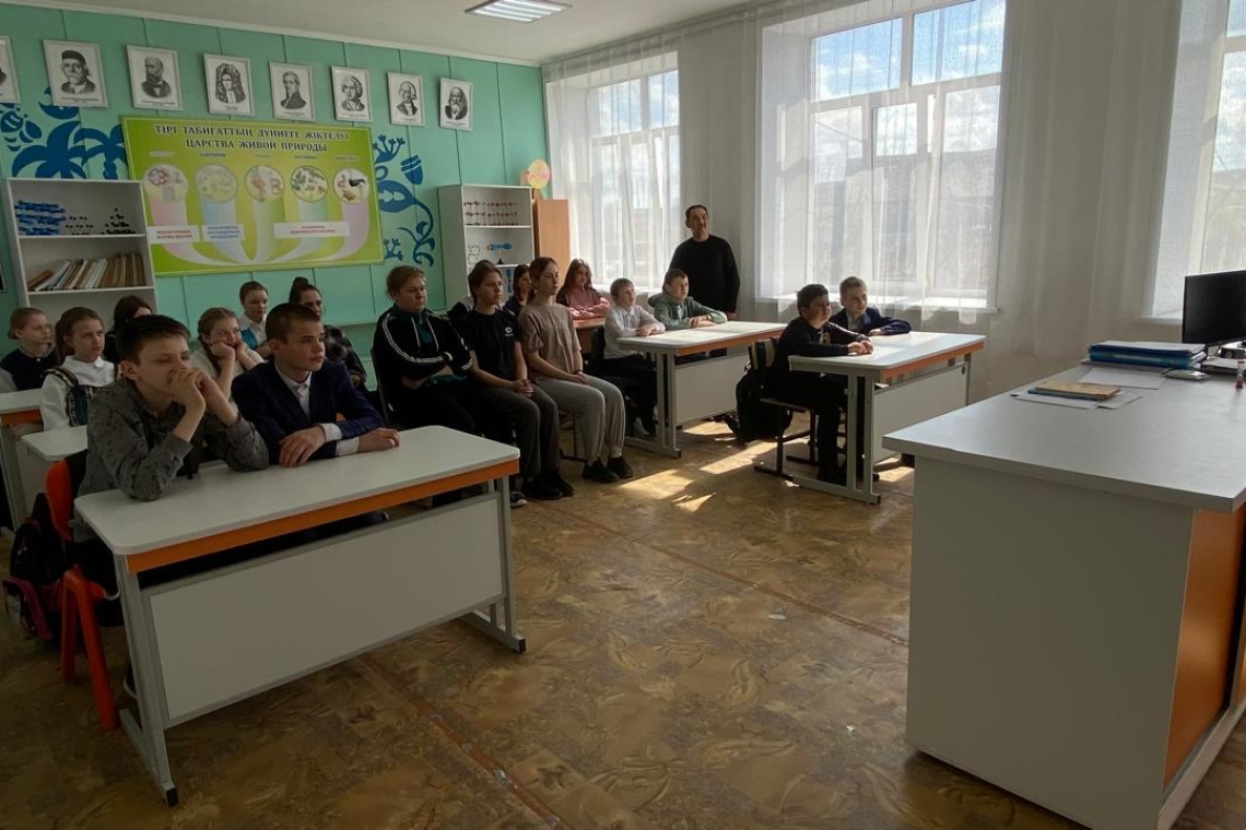 «Терроризм және экстремизм»