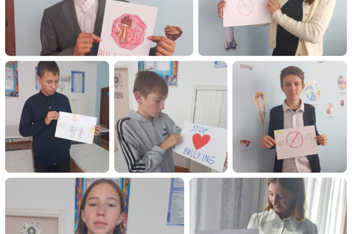 " Стоп БУЛЛИНГ!» тақырыбында тренингтік сабақ