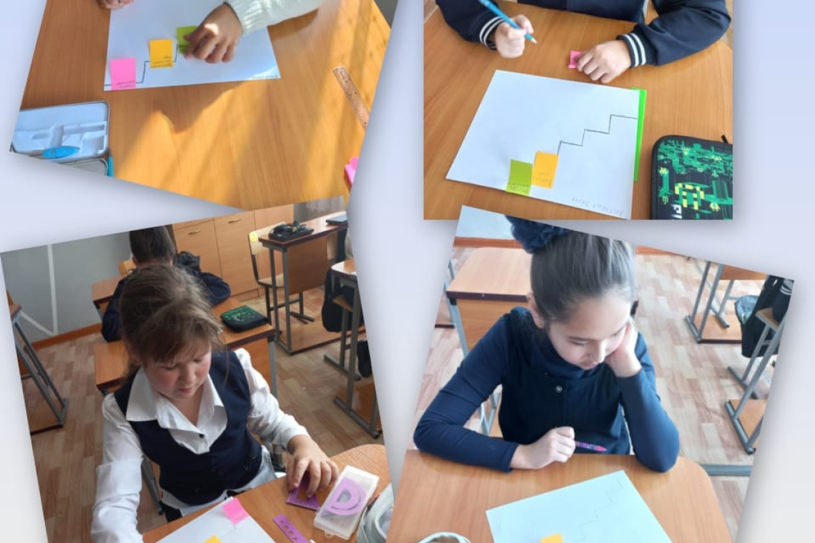 "Менің табыс баспалдағым"