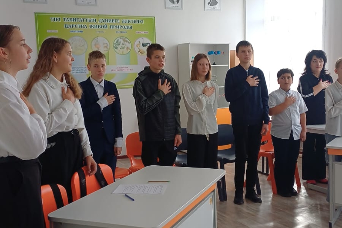  "Менің Республикам"