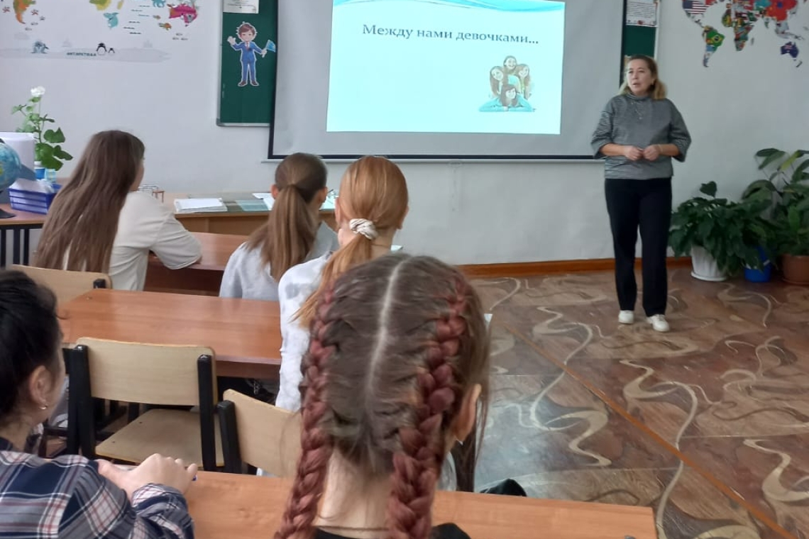 Беседа на тему «Профилактика ранней беременности»