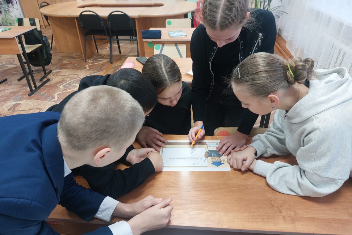 «Историческая разминка»