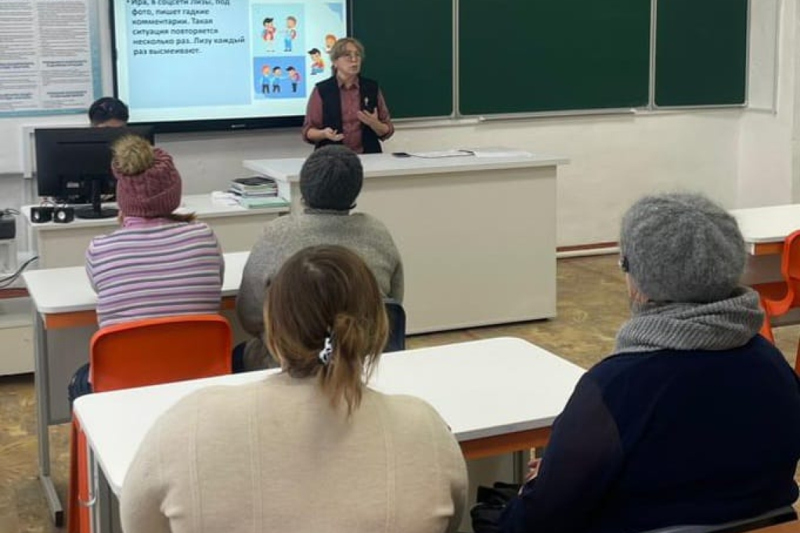 "Қазіргі балалық шақтың тәуекелдері "