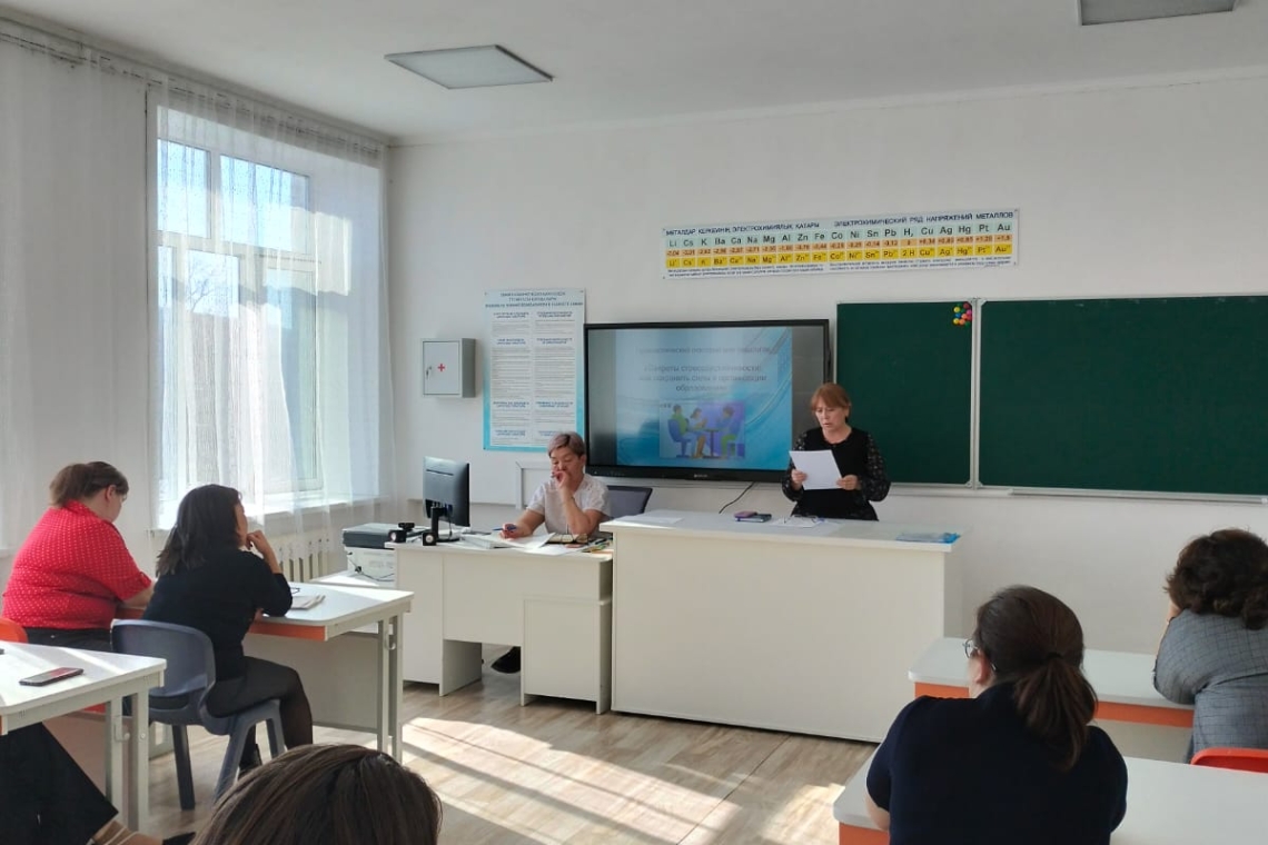 Педагогтарға арналған "стресске төзімділік құпиялары: білім беру ұйымдарында күш-жігерді қалай сақтау керек " психологиялық дәрісханасы