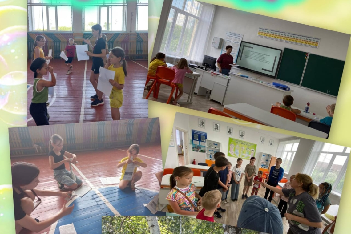 Психологическая площадка «Сенім алаңы»